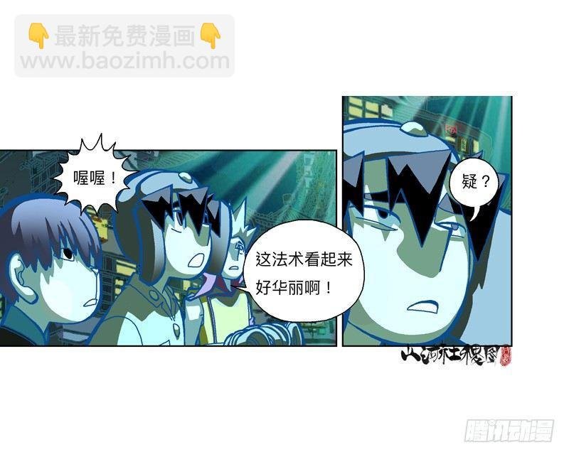 291-不要随便称赞他