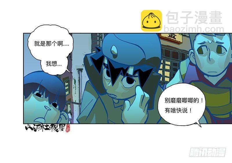 292-不成熟的小建议