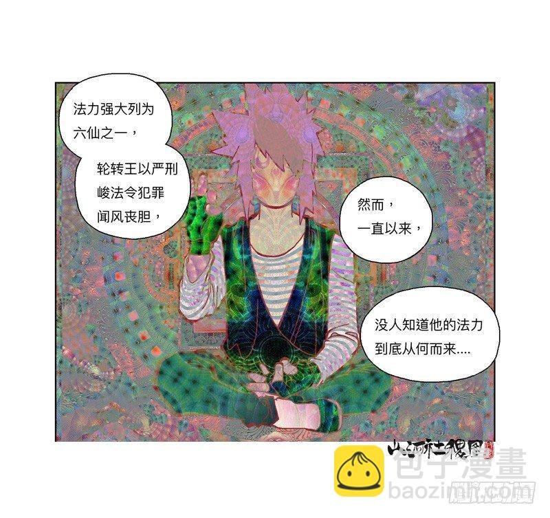 293-我们抓到啰！