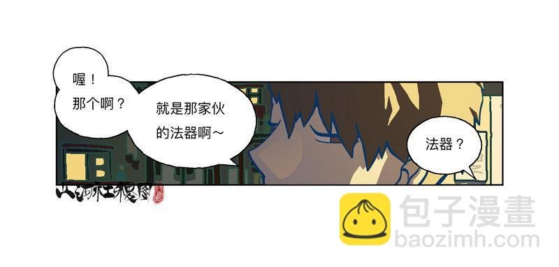 293-我们抓到啰！