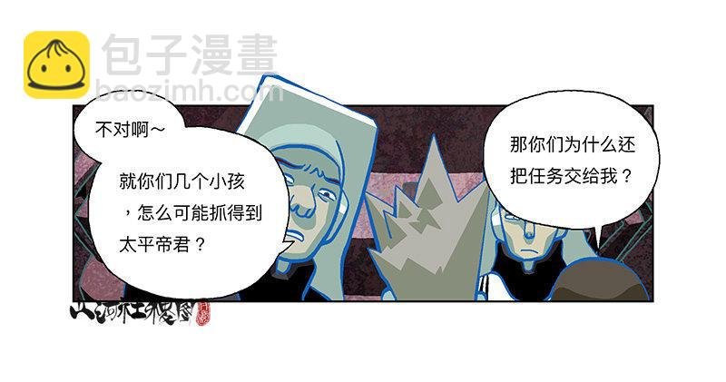 294-你倒是试试啊！