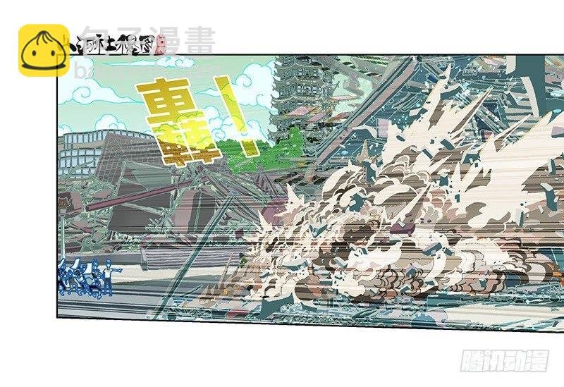 294-你倒是试试啊！