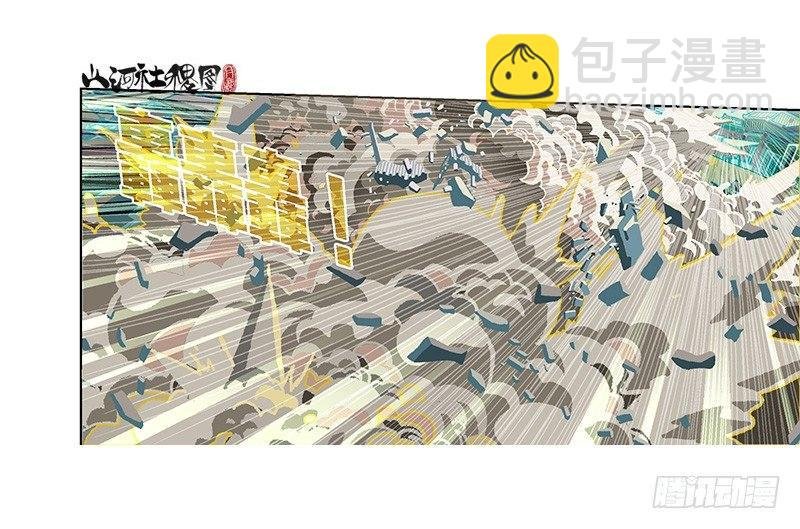 294-你倒是试试啊！