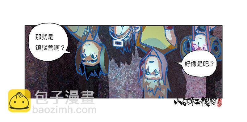 295-应该不会有事吧？