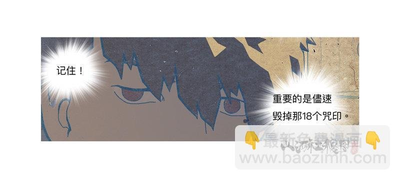 295-应该不会有事吧？