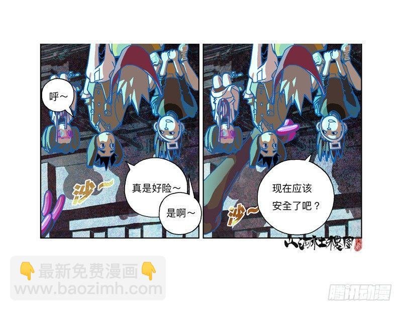295-应该不会有事吧？