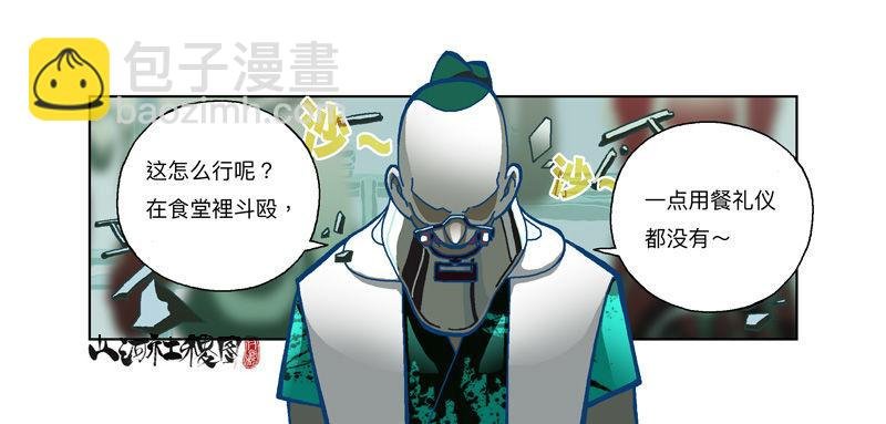 297-吃个蛋糕消消气
