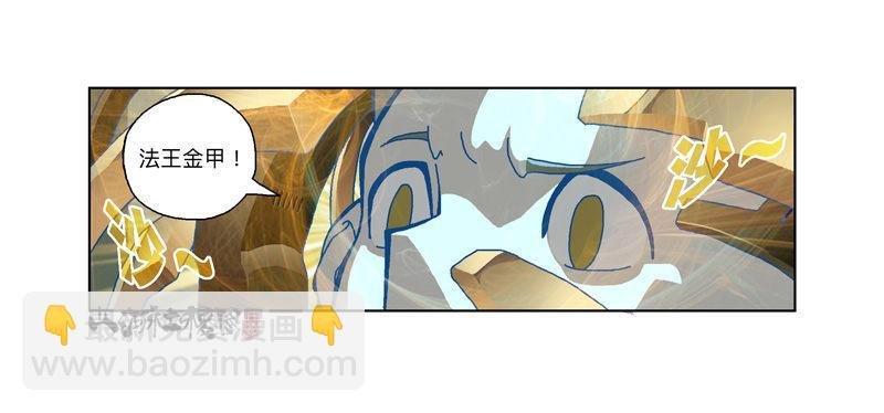 297-吃个蛋糕消消气