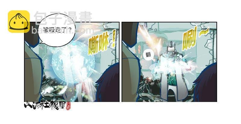 297-吃个蛋糕消消气