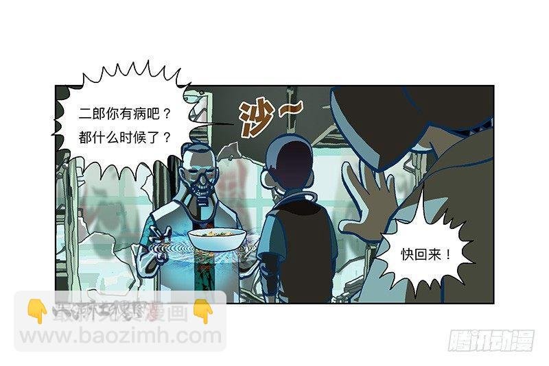 298-外面脆脆的