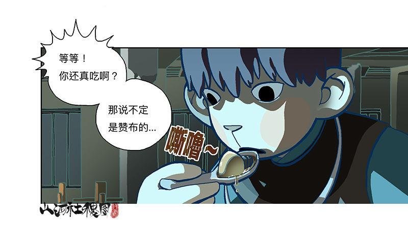 298-外面脆脆的