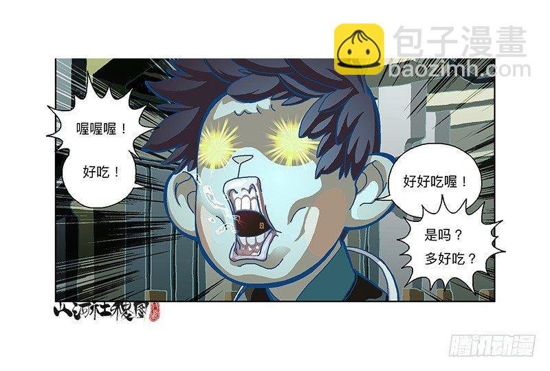 298-外面脆脆的