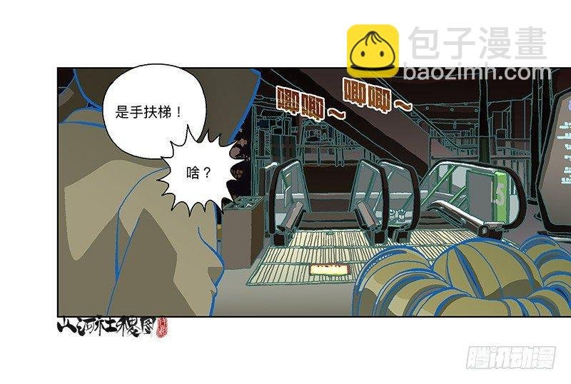 298-外面脆脆的