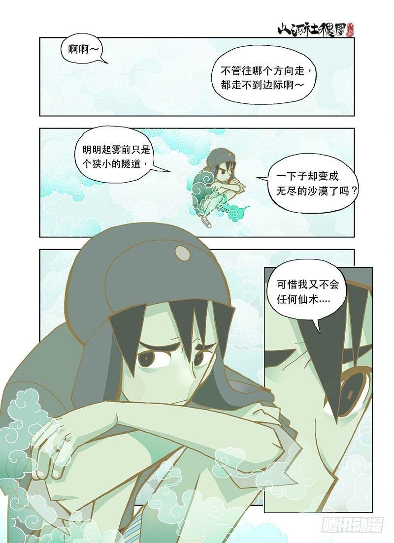 观照之境