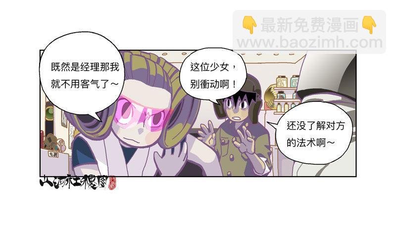 299-黑店！