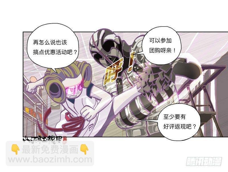 299-黑店！