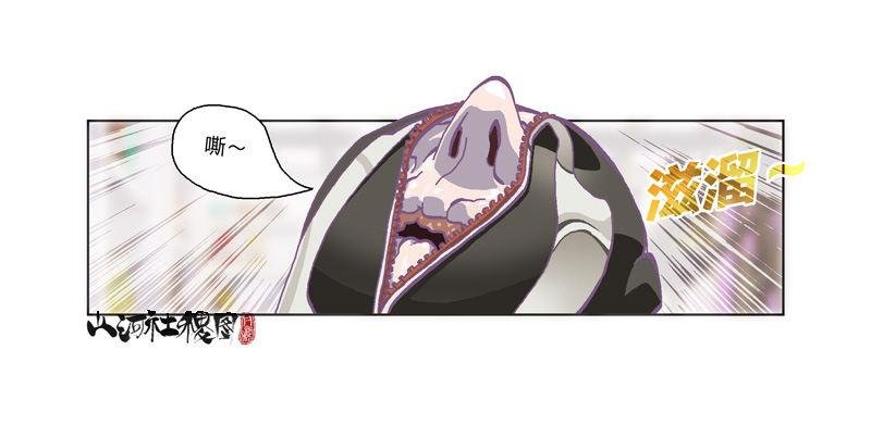 299-黑店！