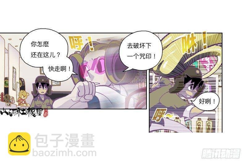 299-黑店！