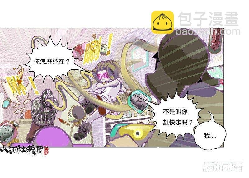 299-黑店！