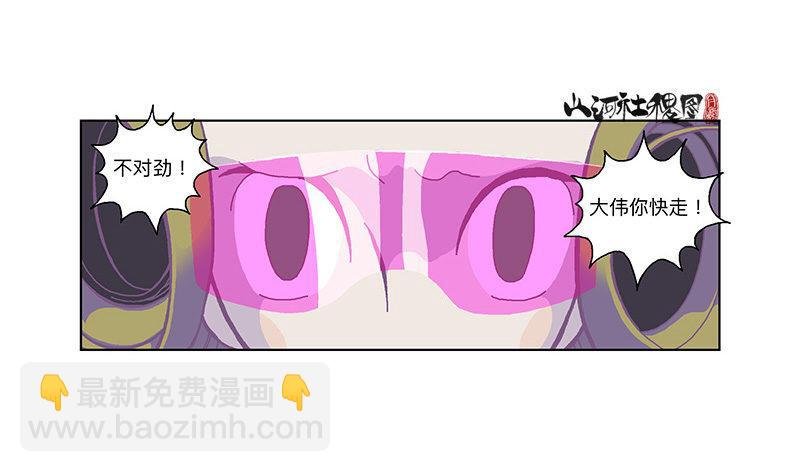 300-庆祝300话真牛逼