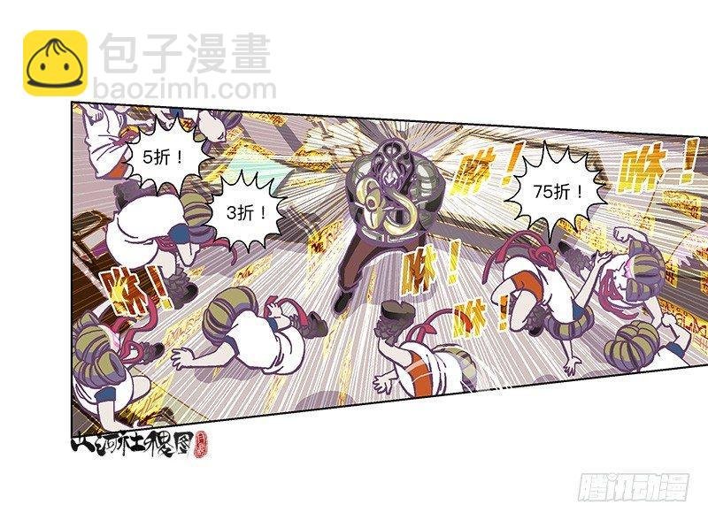300-庆祝300话真牛逼