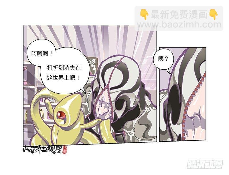300-庆祝300话真牛逼
