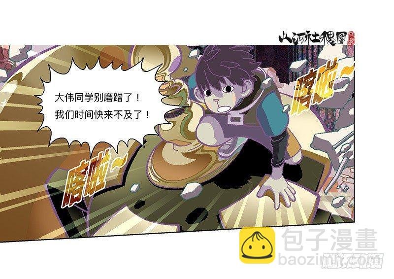 300-庆祝300话真牛逼