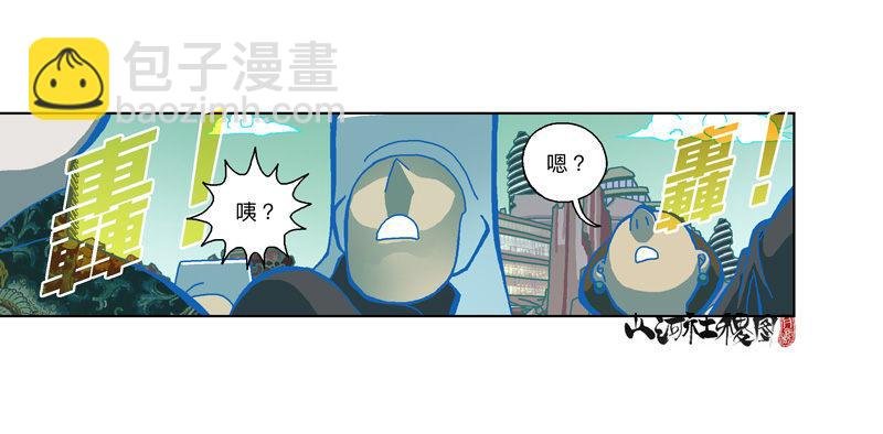 301-走肾不走心