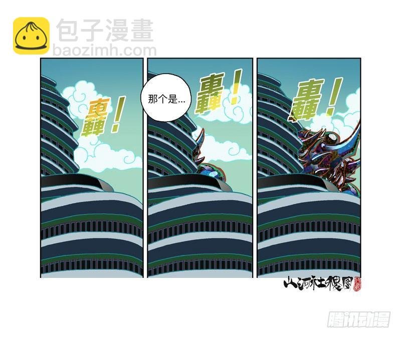 301-走肾不走心