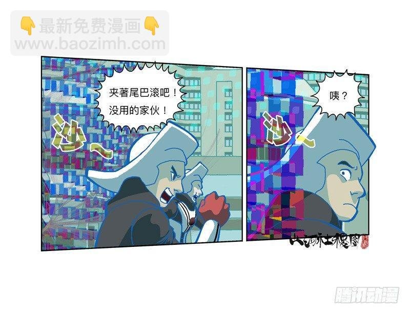 301-走肾不走心