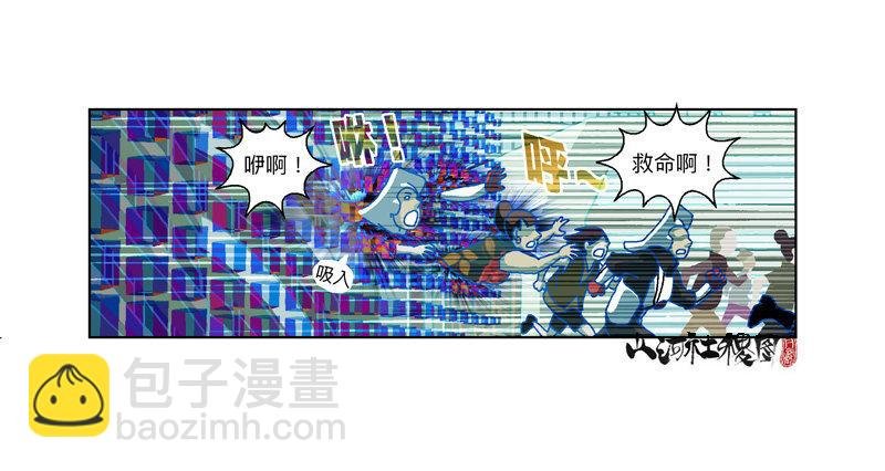301-走肾不走心