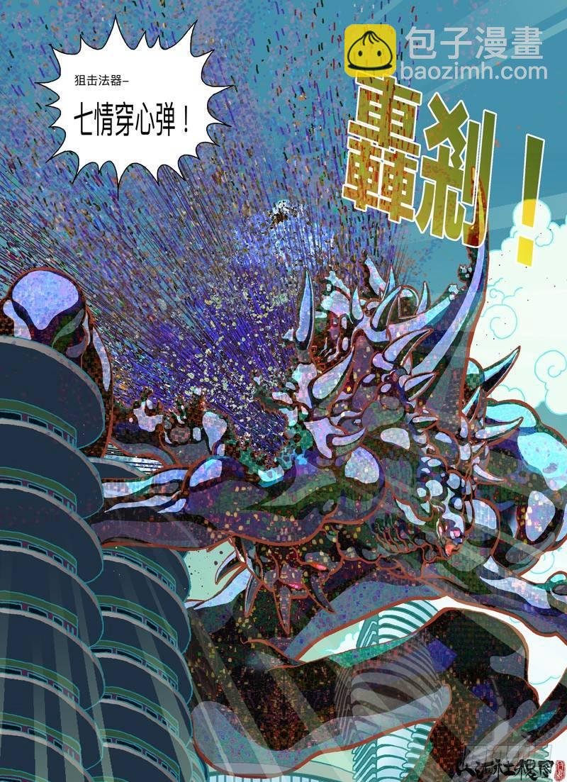 301-走肾不走心