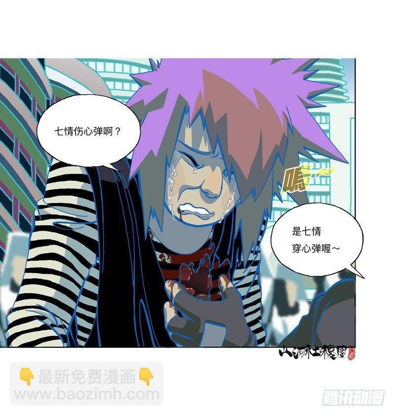 301-走肾不走心