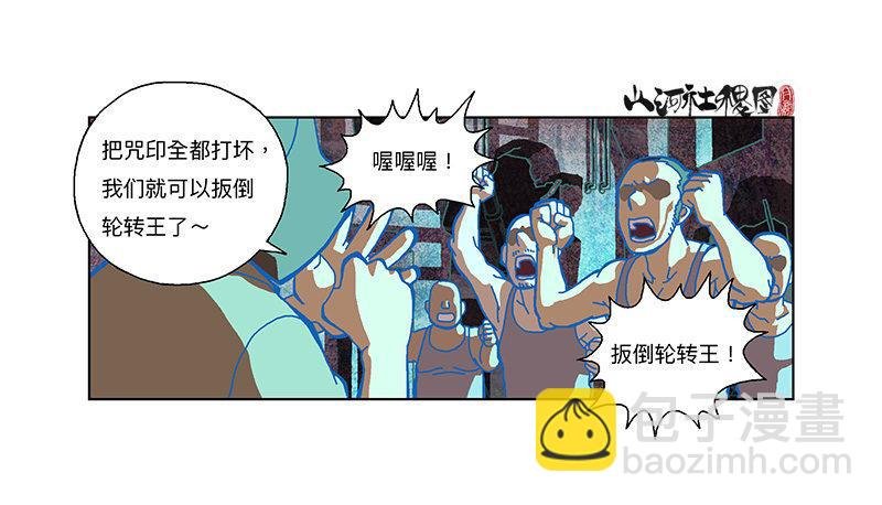 302- 为什么追我？