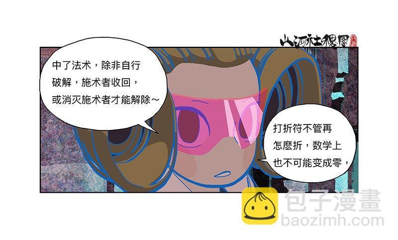 302- 为什么追我？