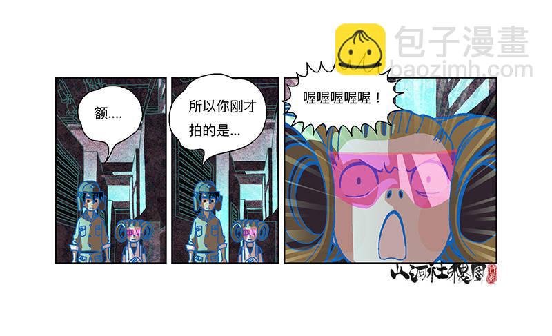 302- 为什么追我？
