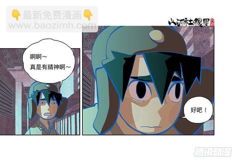 302- 为什么追我？