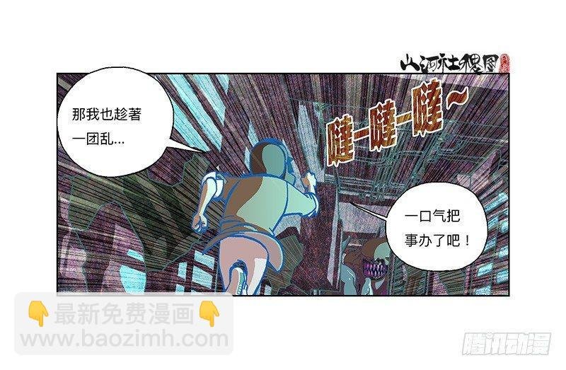 302- 为什么追我？