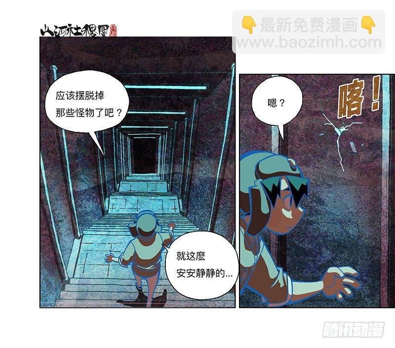 302- 为什么追我？