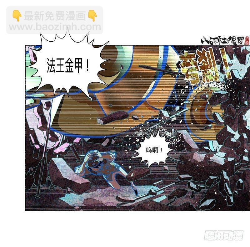 302- 为什么追我？