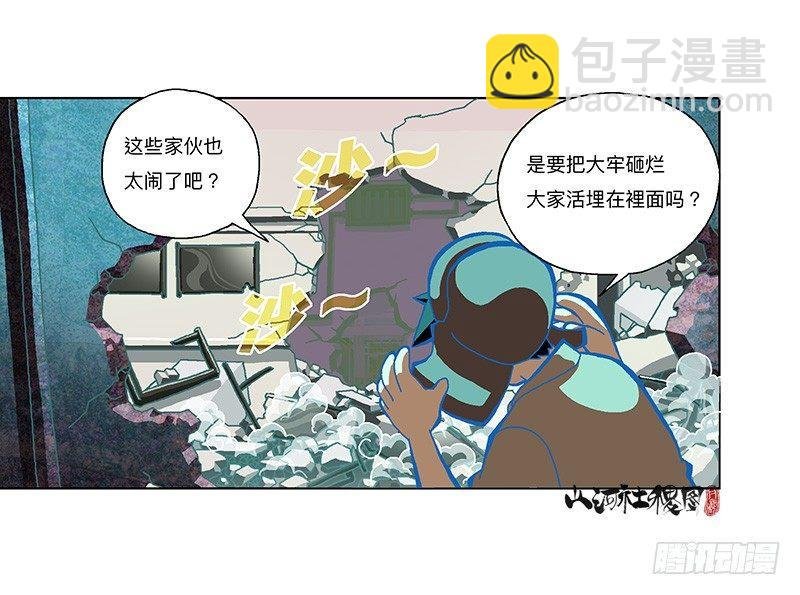 302- 为什么追我？