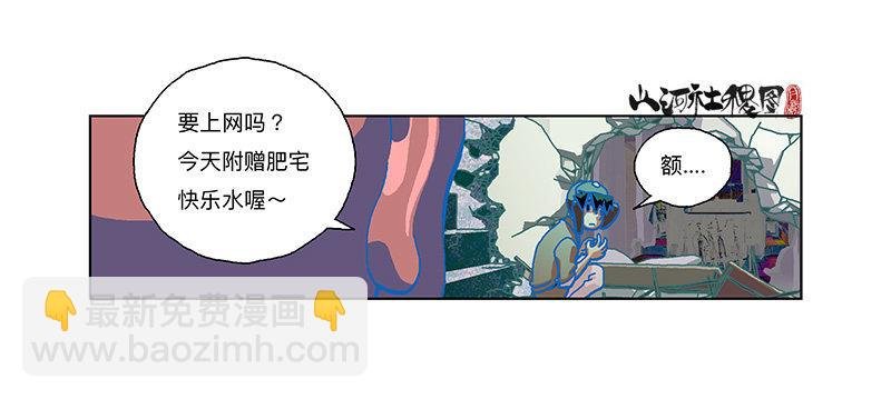 302- 为什么追我？