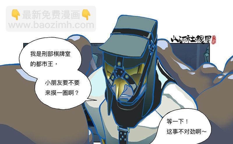 302- 为什么追我？