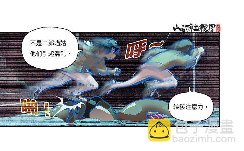302- 为什么追我？