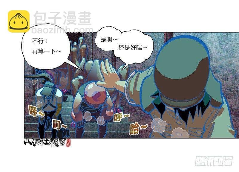303-还是我来吧！