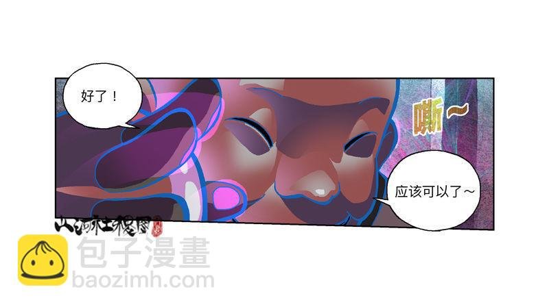 303-还是我来吧！