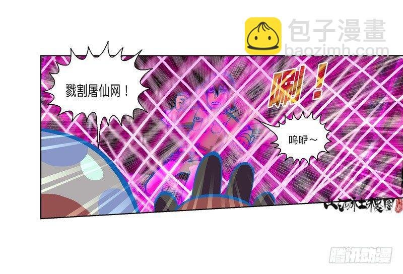303-还是我来吧！