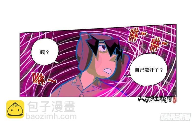 303-还是我来吧！