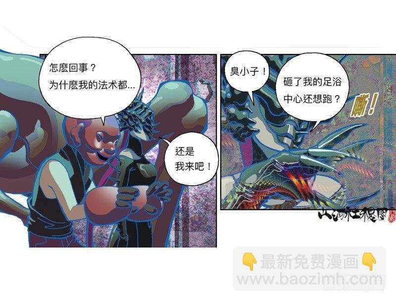 303-还是我来吧！