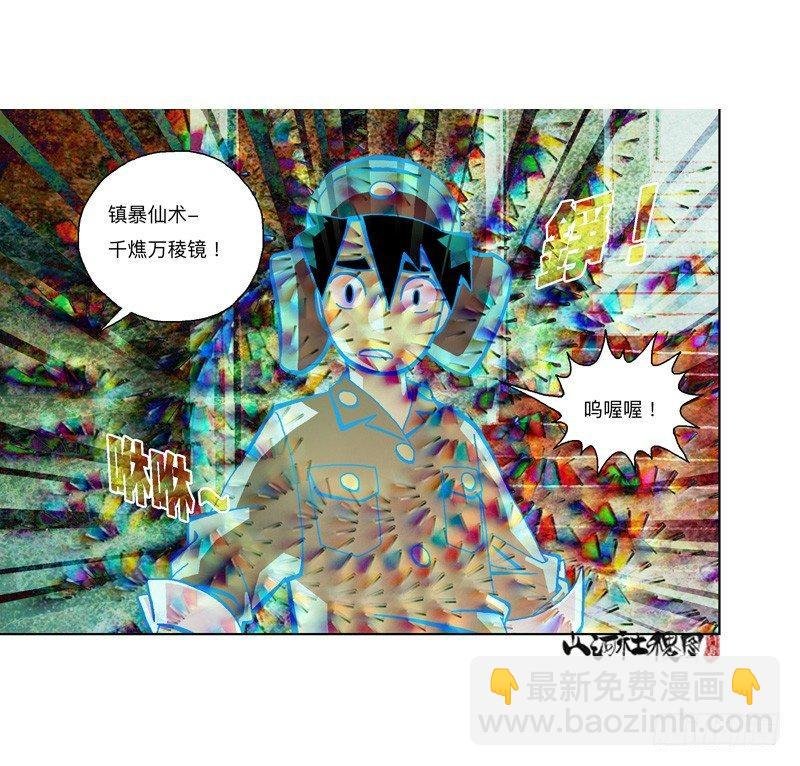 303-还是我来吧！